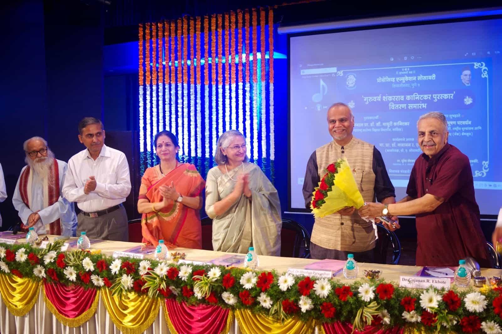 PES's Modern College of Arts, Science and Commerce (Autonomous) Pune Events photo 26