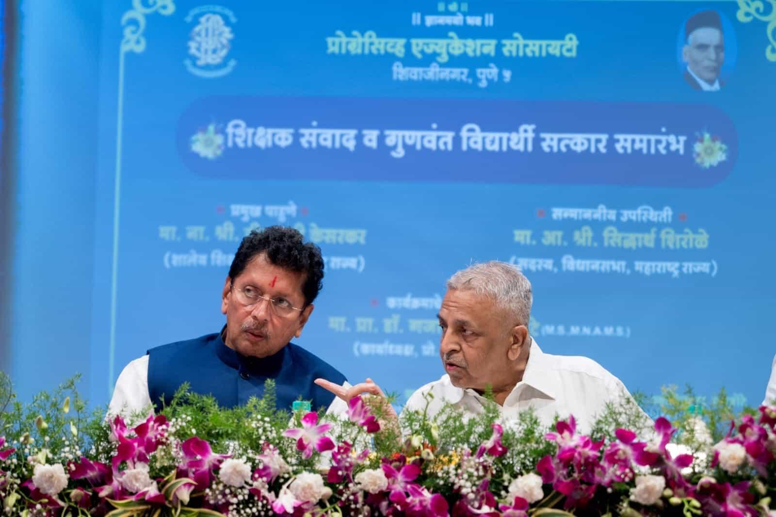 PES's Modern College of Arts, Science and Commerce (Autonomous) Pune Events photo 28