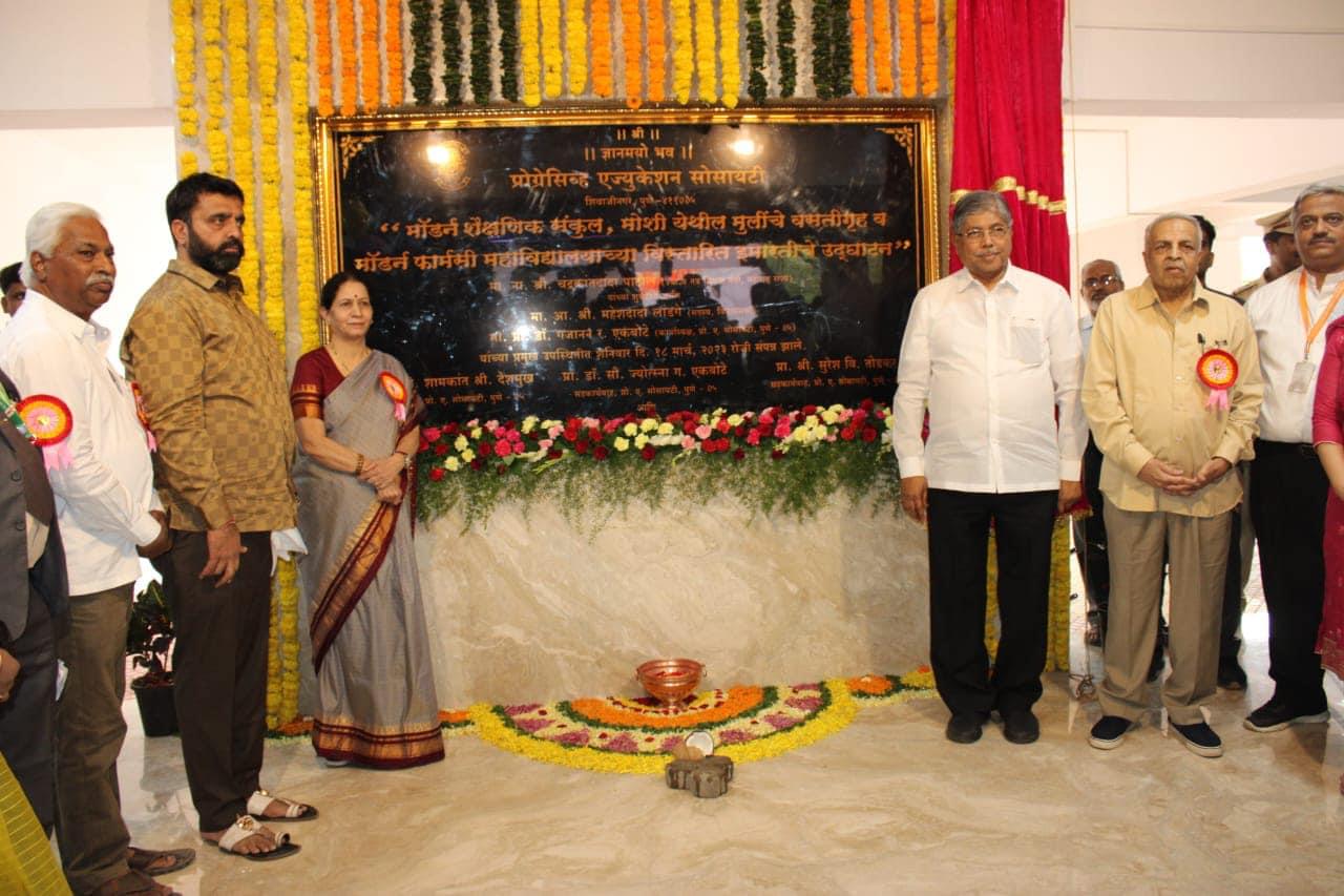 PES's Modern College of Arts, Science and Commerce (Autonomous) Pune Events photo 29