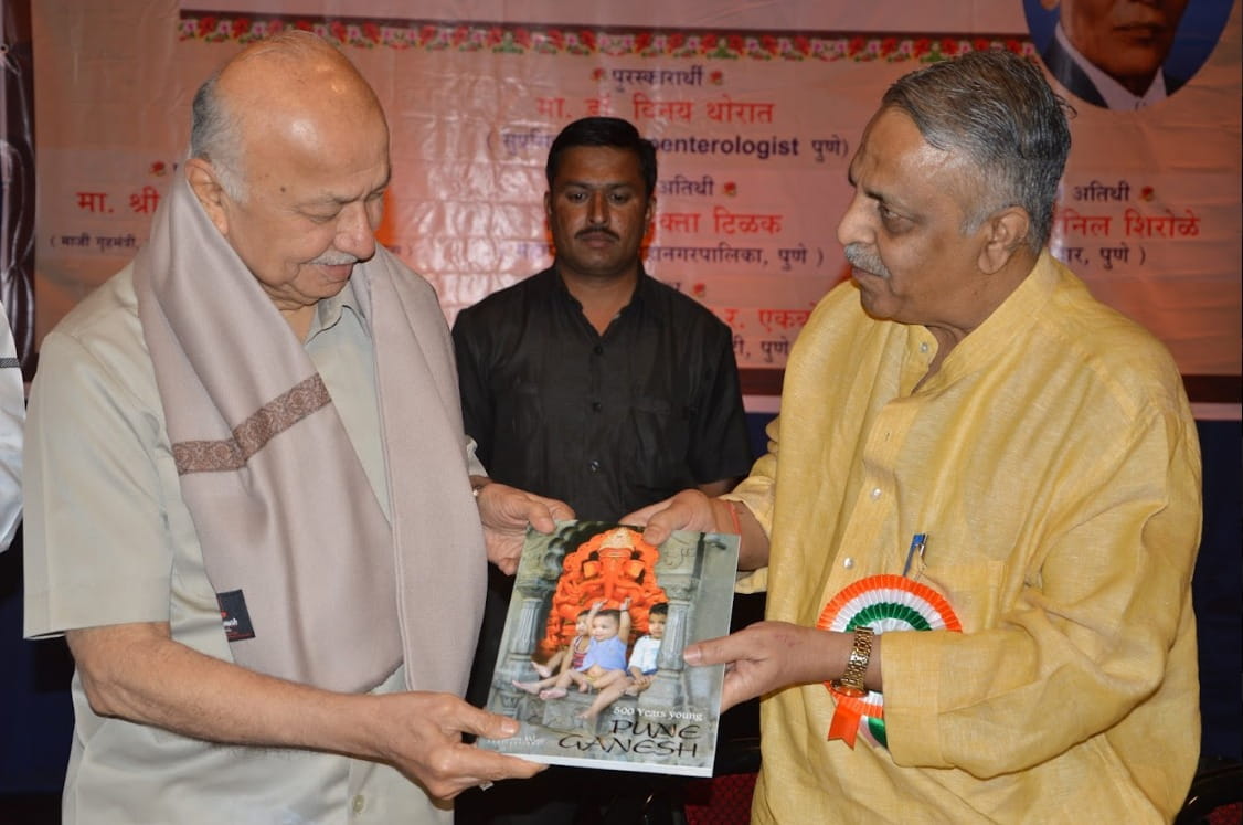 PES's Modern College of Arts, Science and Commerce (Autonomous) Pune Events photo 39