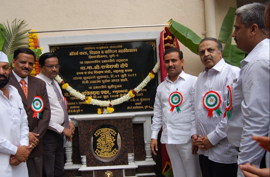 PES's Modern College of Arts, Science and Commerce (Autonomous) Pune Events photo 42