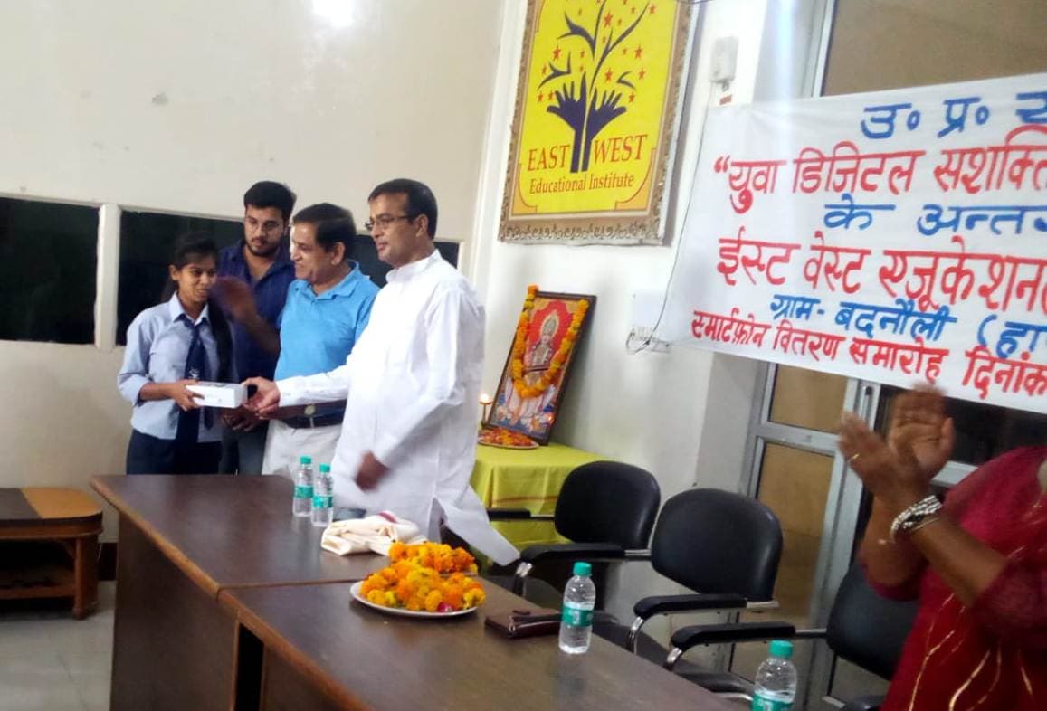 East West Educational Institute Meerut Campus photo 1