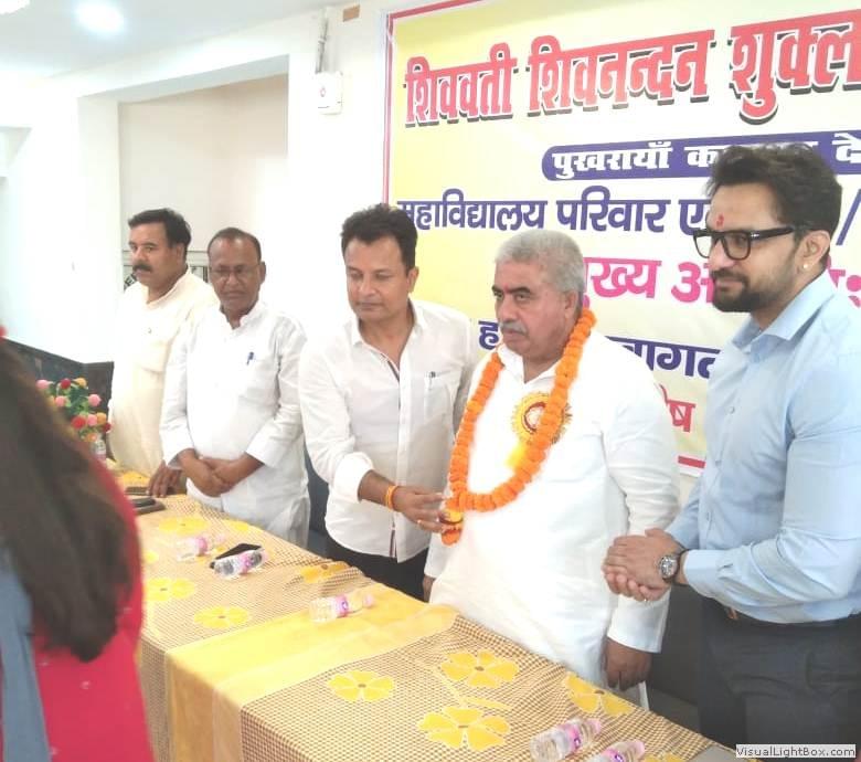 Shivvati Shivnandan Shukla Mahavidyalaya Kanpur Dehat Event photo 7