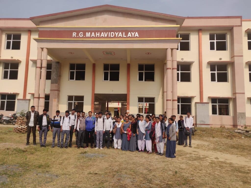 R.G.Mahavidyalaya Kanpur Dehat Infrastructure photo 6
