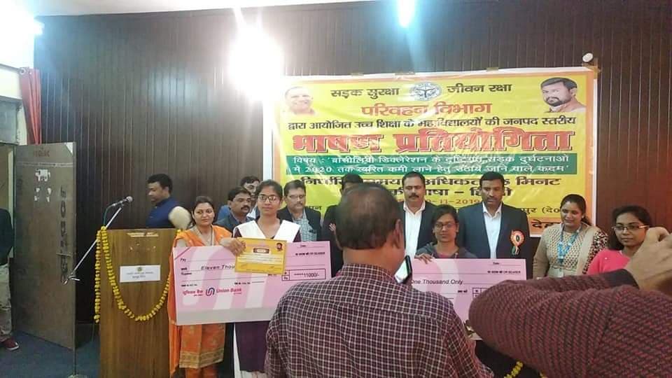 Shri Baba Anandeswar Mahavidyalya Kanpur Activities photo 10