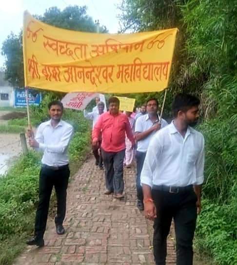 Shri Baba Anandeswar Mahavidyalya Kanpur Activities photo 24