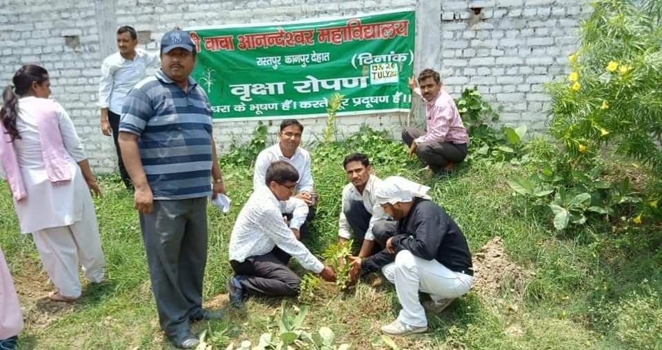 Shri Baba Anandeswar Mahavidyalya Kanpur Activities photo 21