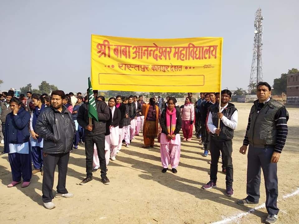 Shri Baba Anandeswar Mahavidyalya Kanpur Activities photo 18