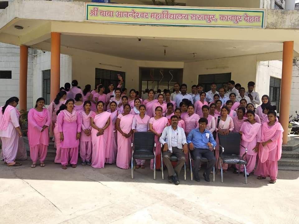 Shri Baba Anandeswar Mahavidyalya Kanpur Activities photo 16