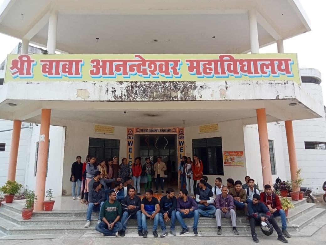 Shri Baba Anandeswar Mahavidyalya Kanpur Activities photo 43