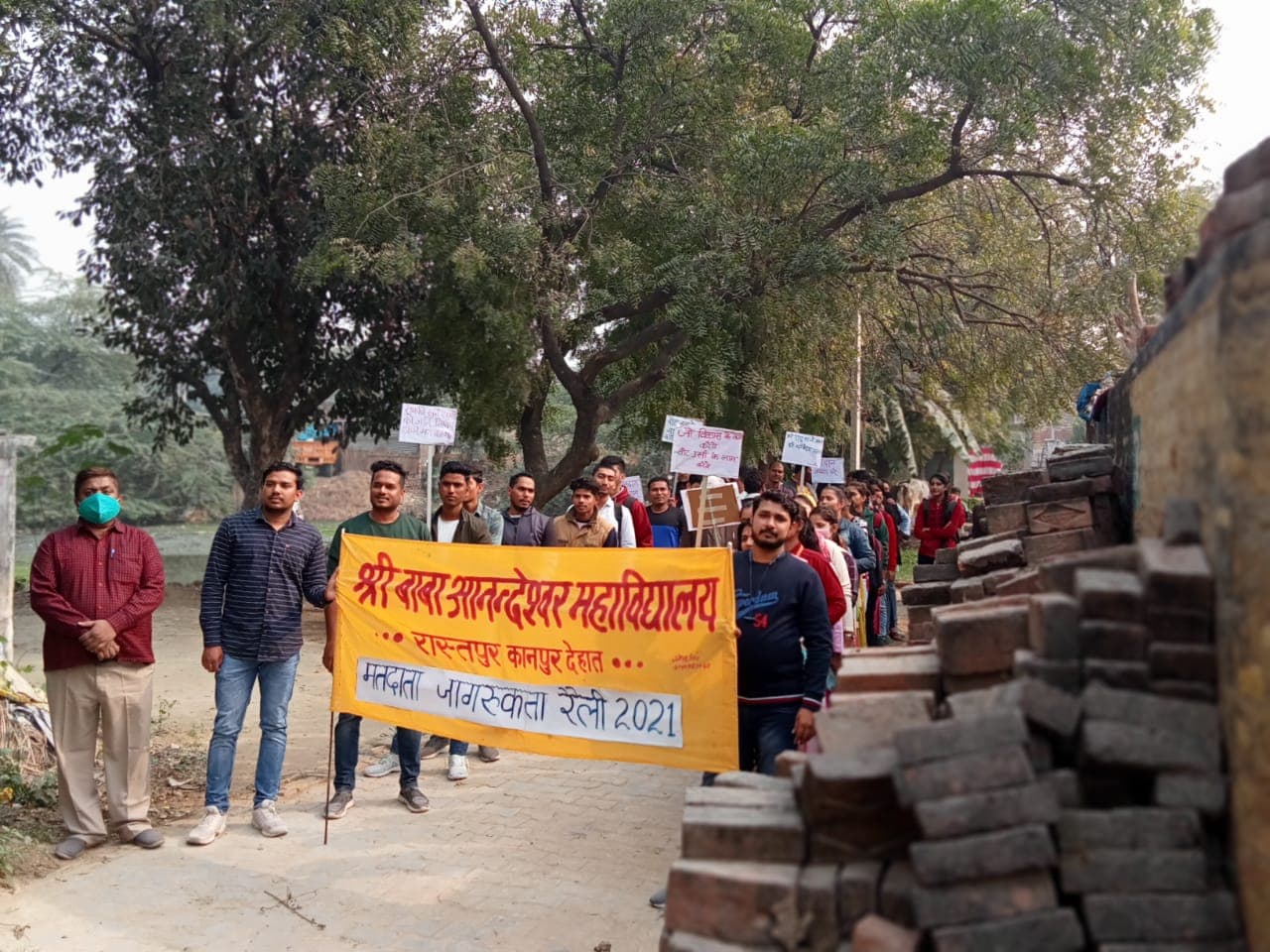 Shri Baba Anandeswar Mahavidyalya Kanpur Activities photo 42