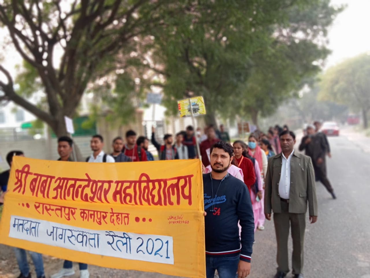 Shri Baba Anandeswar Mahavidyalya Kanpur Activities photo 40