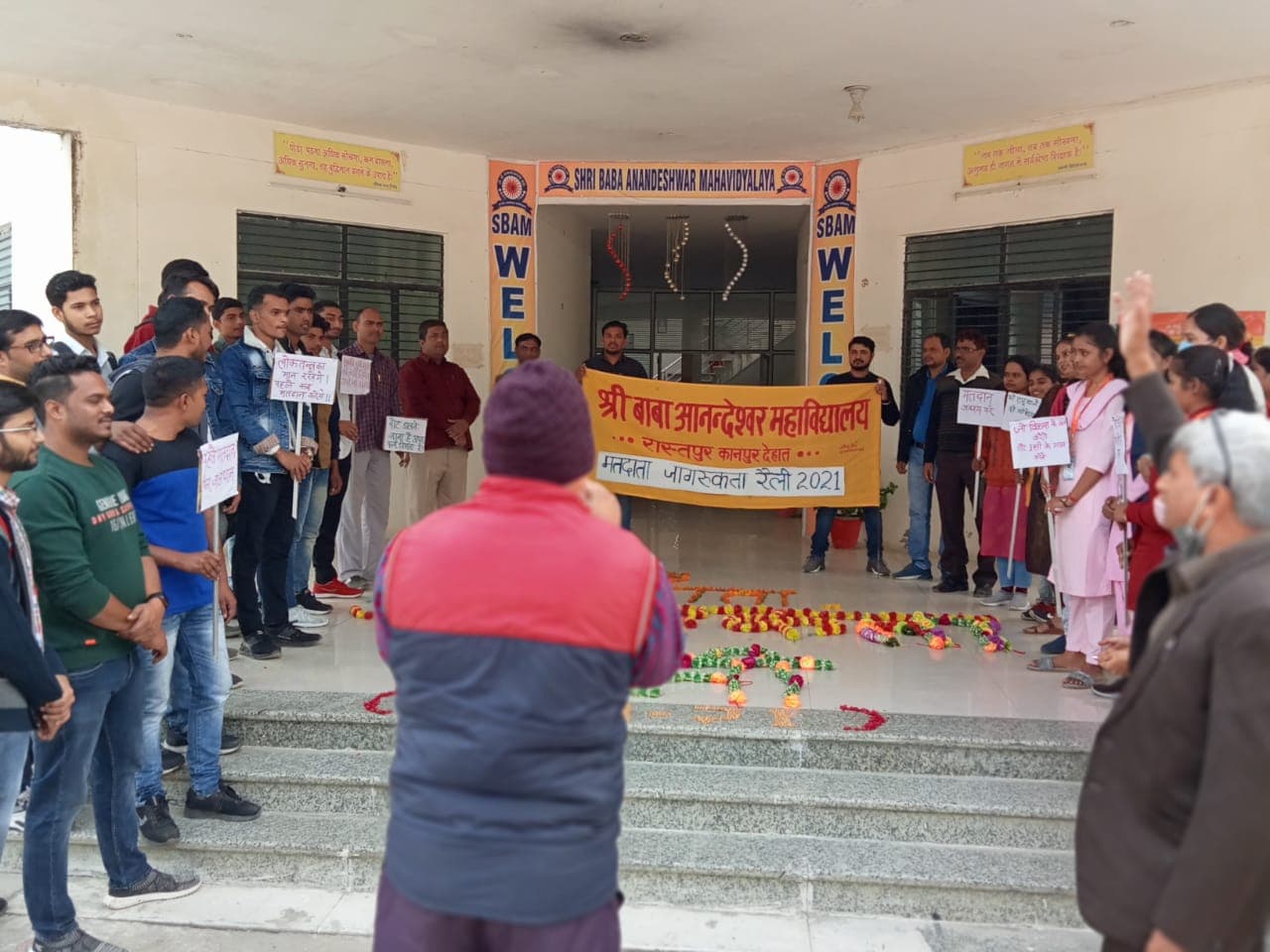 Shri Baba Anandeswar Mahavidyalya Kanpur Activities photo 38