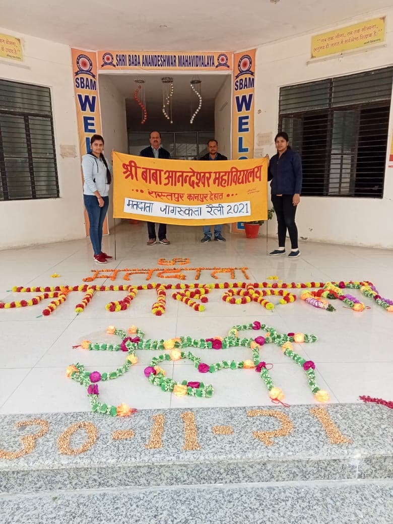 Shri Baba Anandeswar Mahavidyalya Kanpur Activities photo 36