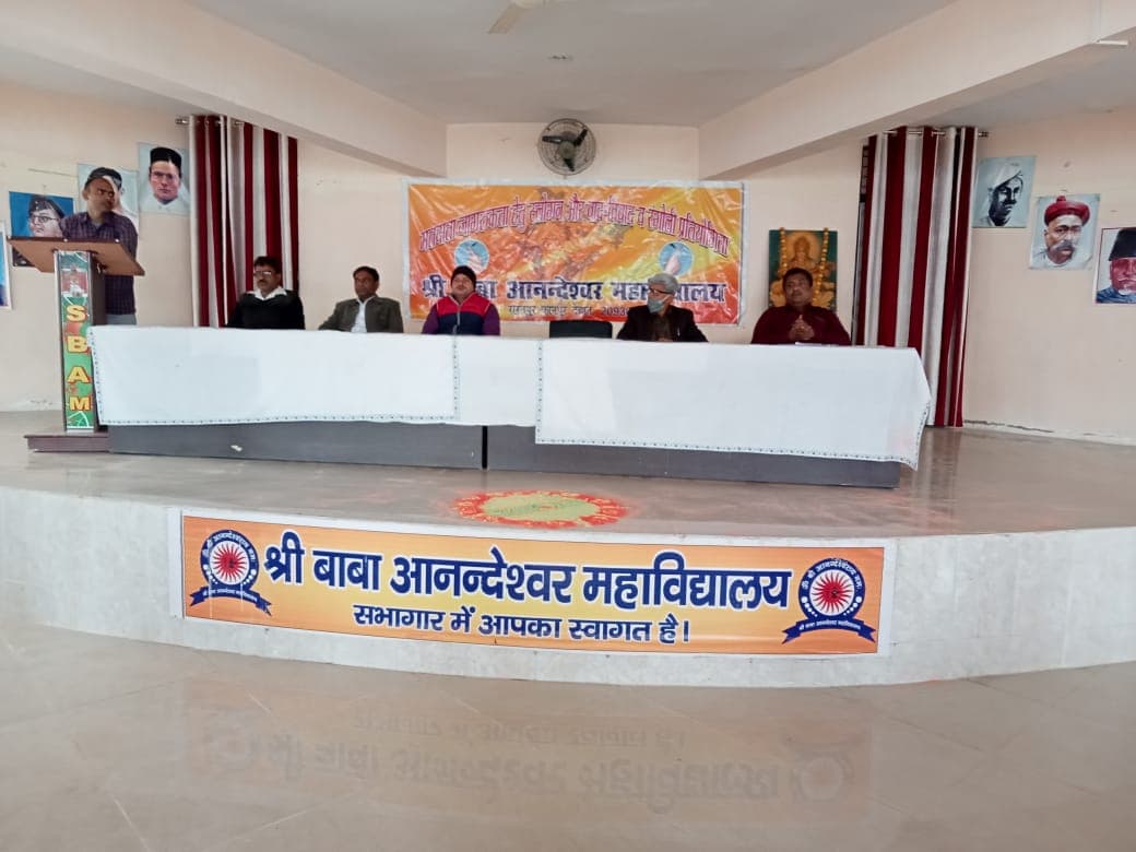 Shri Baba Anandeswar Mahavidyalya Kanpur Activities photo 34