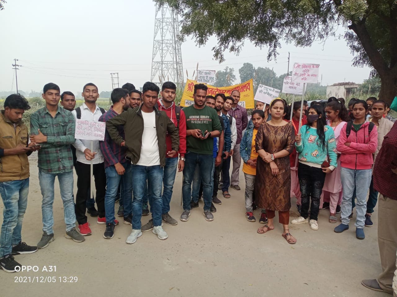 Shri Baba Anandeswar Mahavidyalya Kanpur Activities photo 30