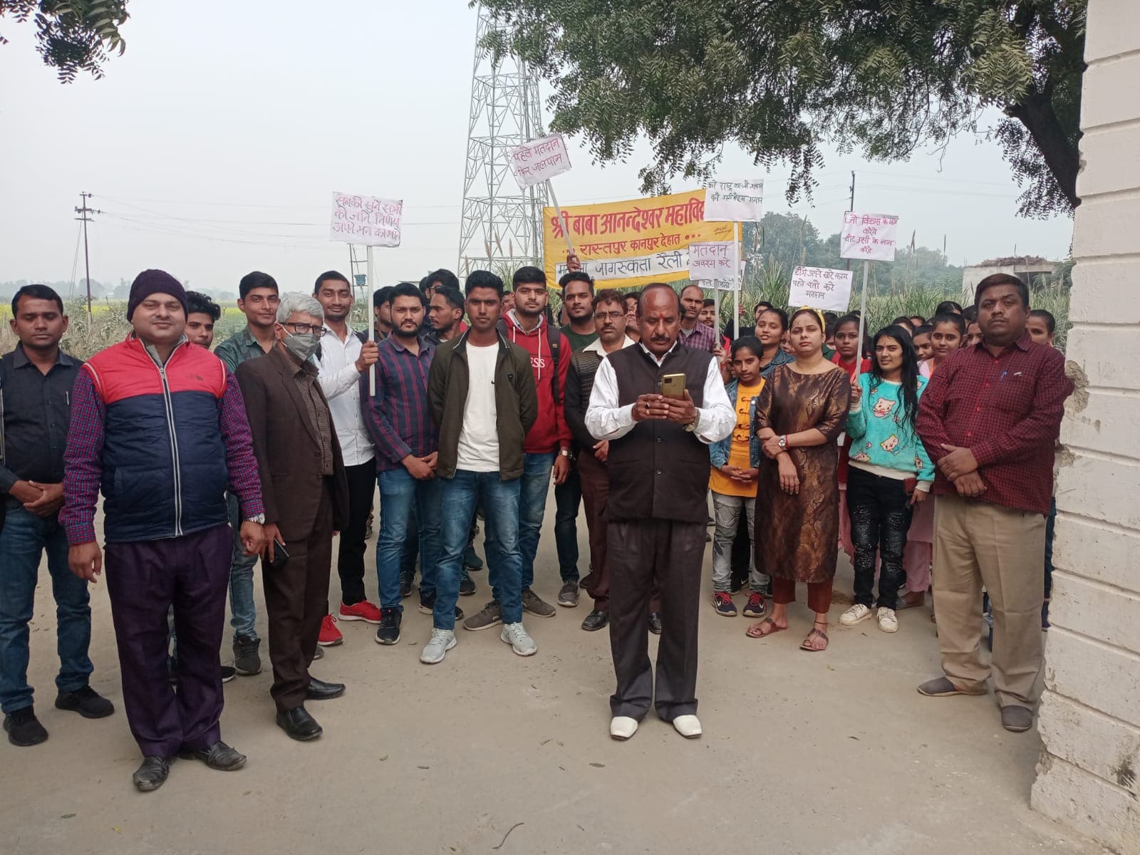 Shri Baba Anandeswar Mahavidyalya Kanpur Activities photo 28