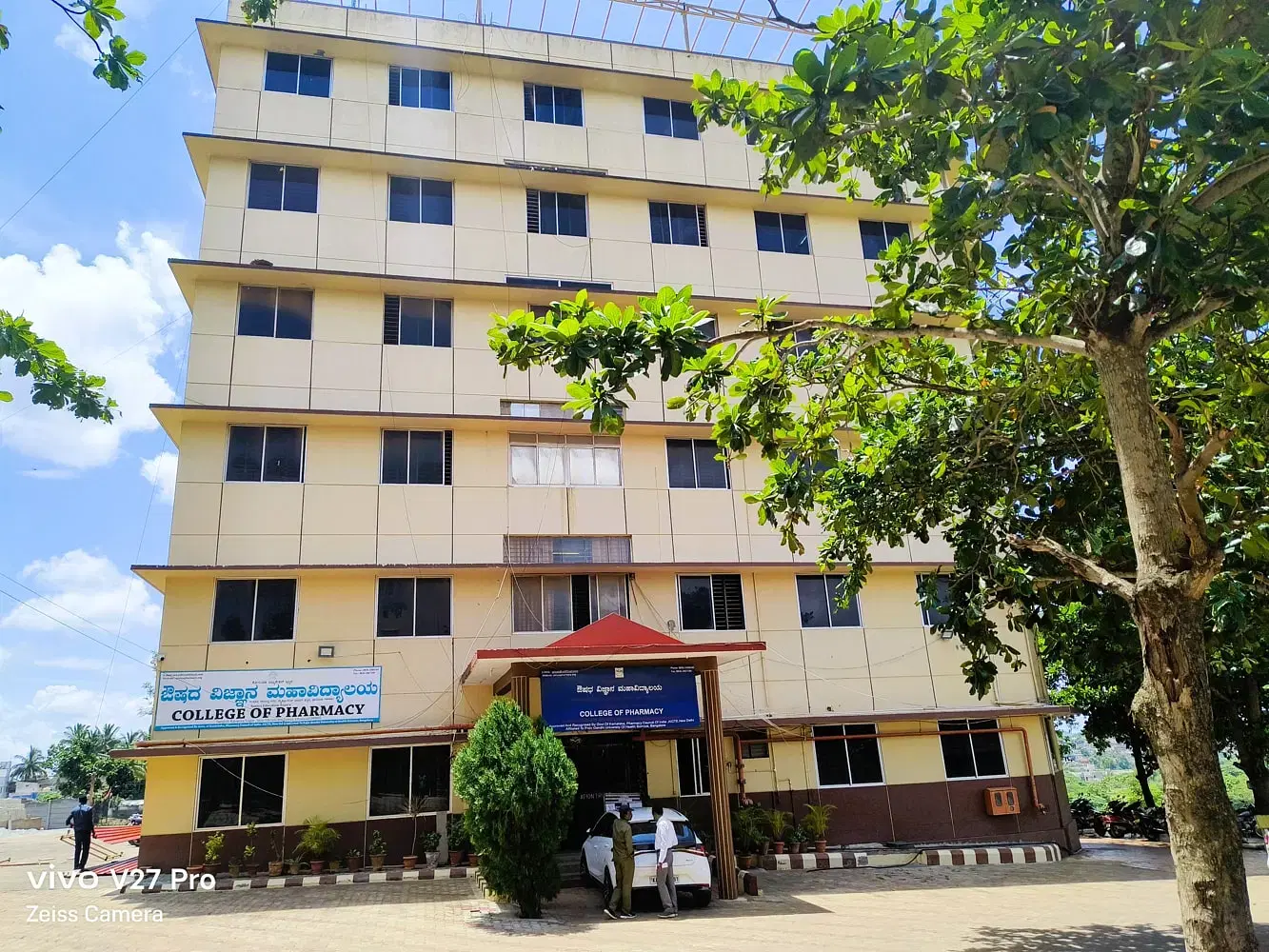 Soniya Education Trust's College of Pharmacy Dharwad Campus photo 7