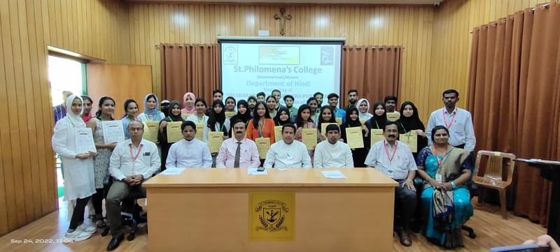 St. Philomena's College Mysore Competitive Exam photo 10