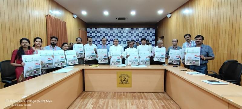 St. Philomena's College Mysore Paper Images photo 2