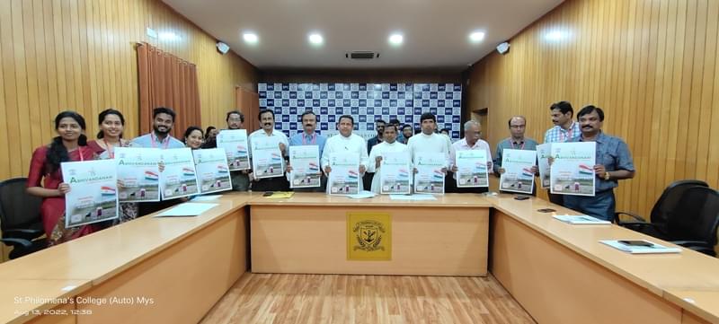 St. Philomena's College Mysore Paper Images photo 3