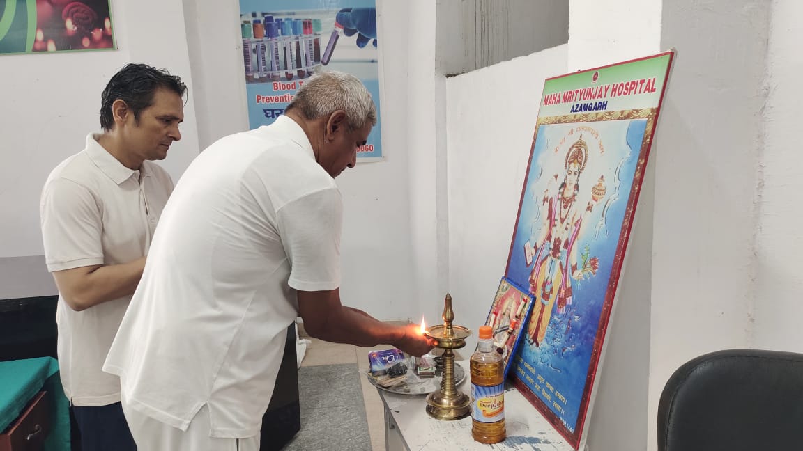 Sarvdev Ayurvedic Medical College and Maha Mrityunjay Hospital Azamgarh Campus photo 12