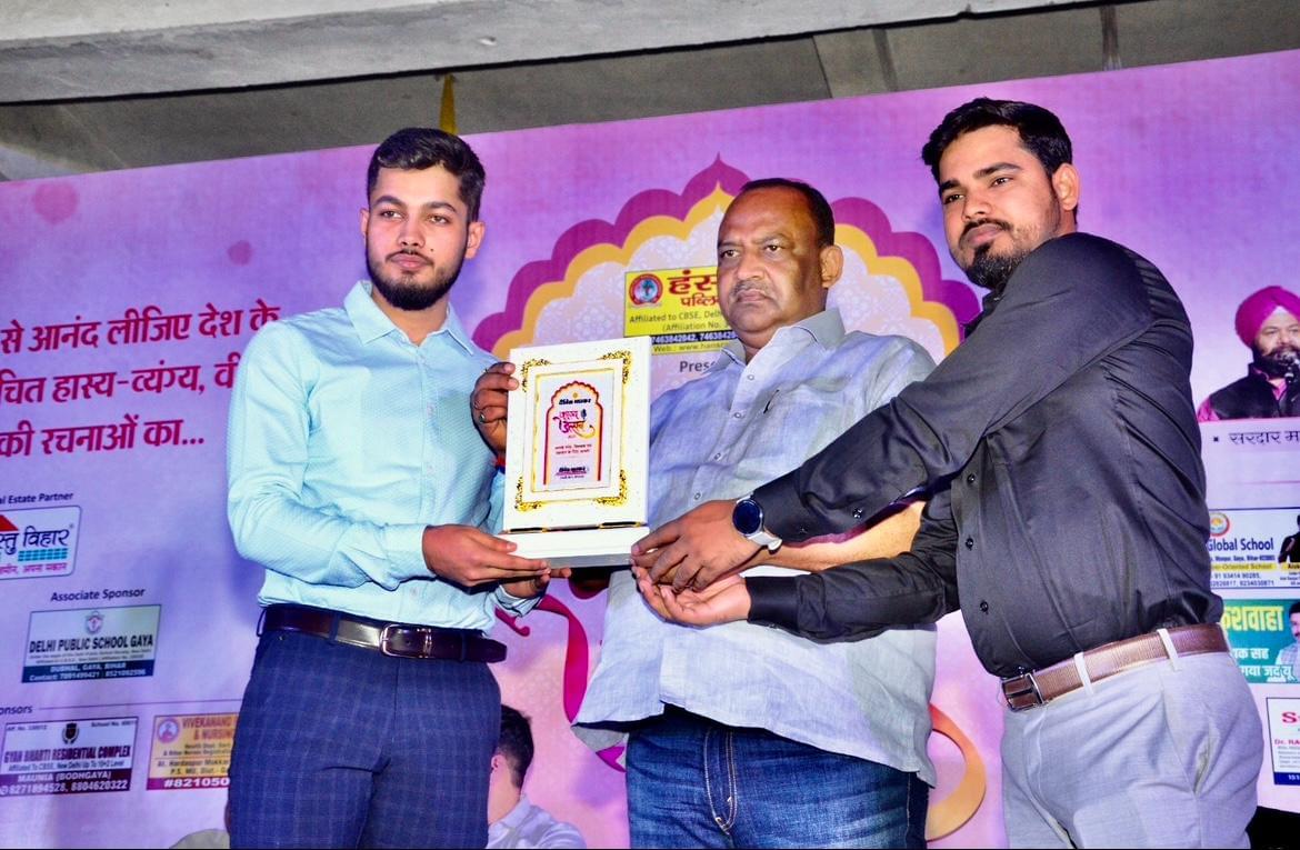 Magadh Paramedical & Nursing Institute Gaya Extra Curriculum photo 1