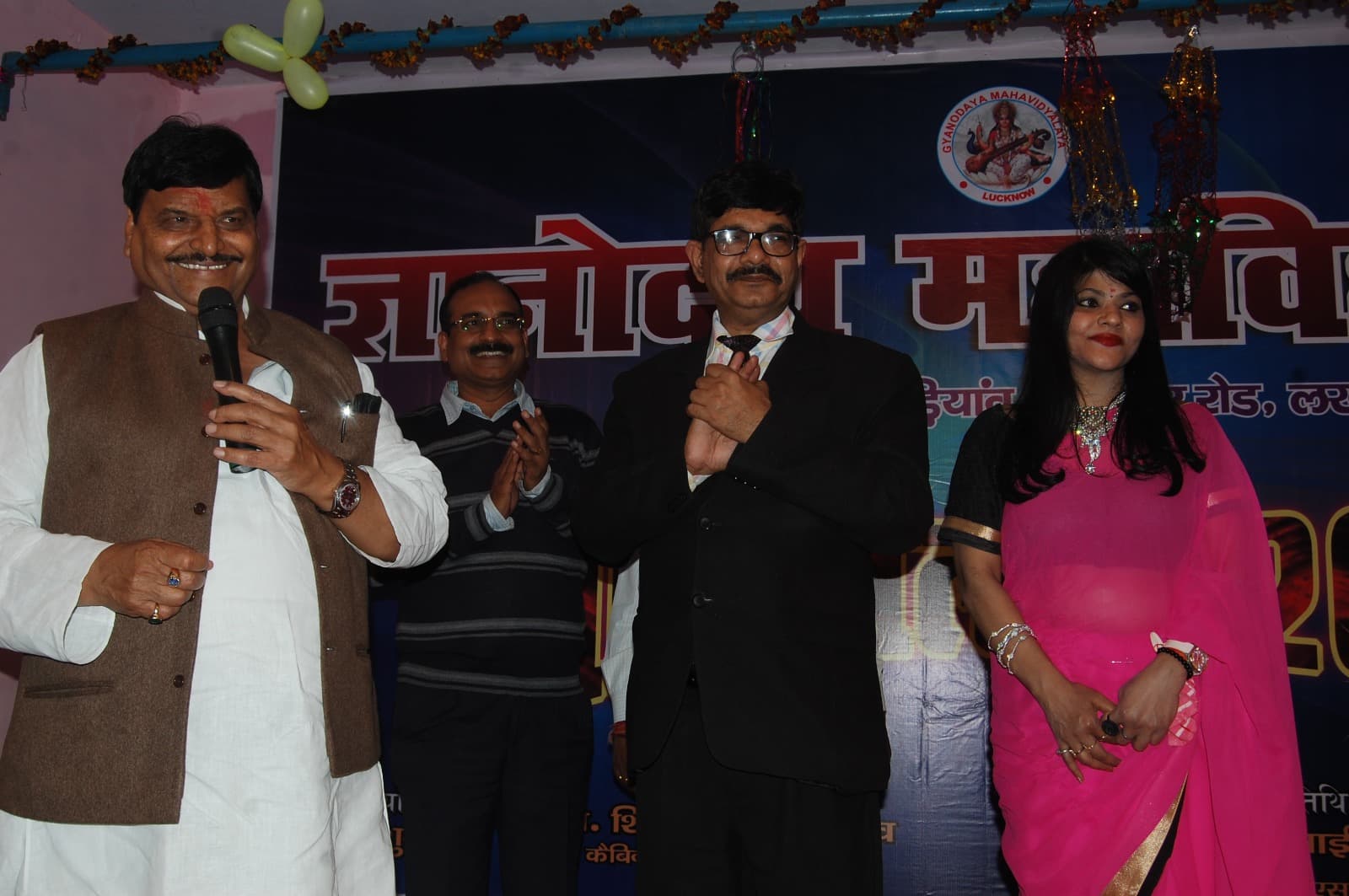 Gyanodaya Degree College Lucknow Students Activity photo 11