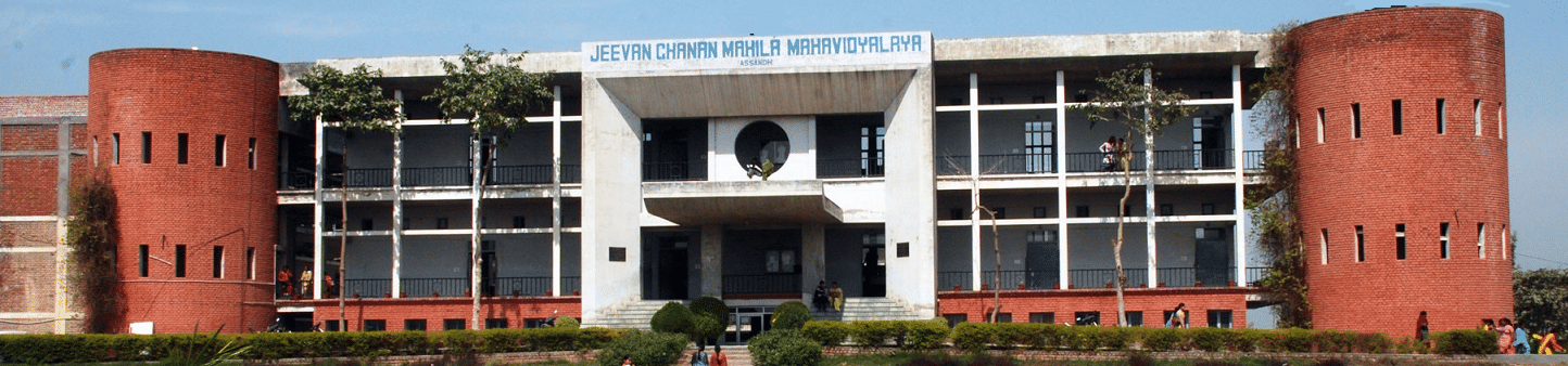 Jeevan Chanan Mahila Mahavidyalaya Karnal infrastructure photo 2