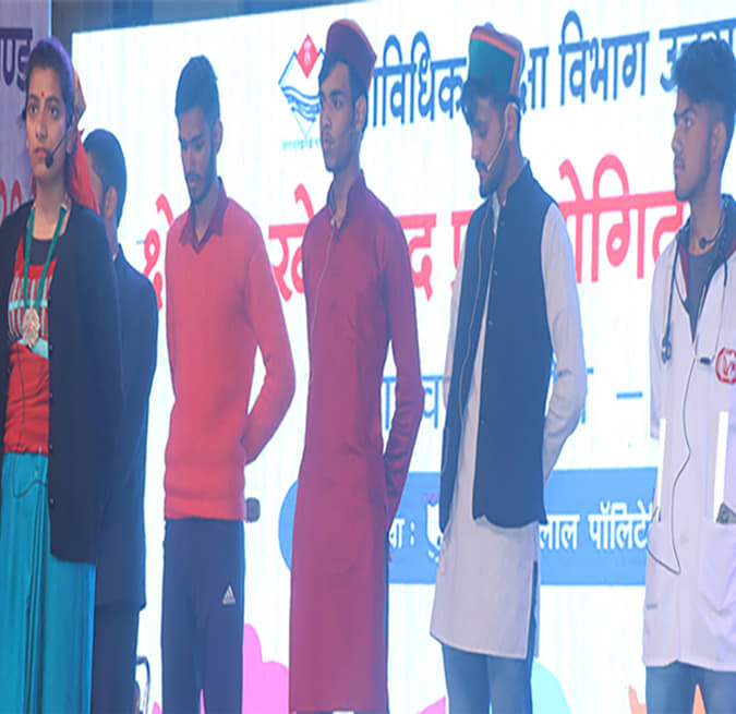 Kanhaiya Lal Polytechnic Haridwar Activities photo 6