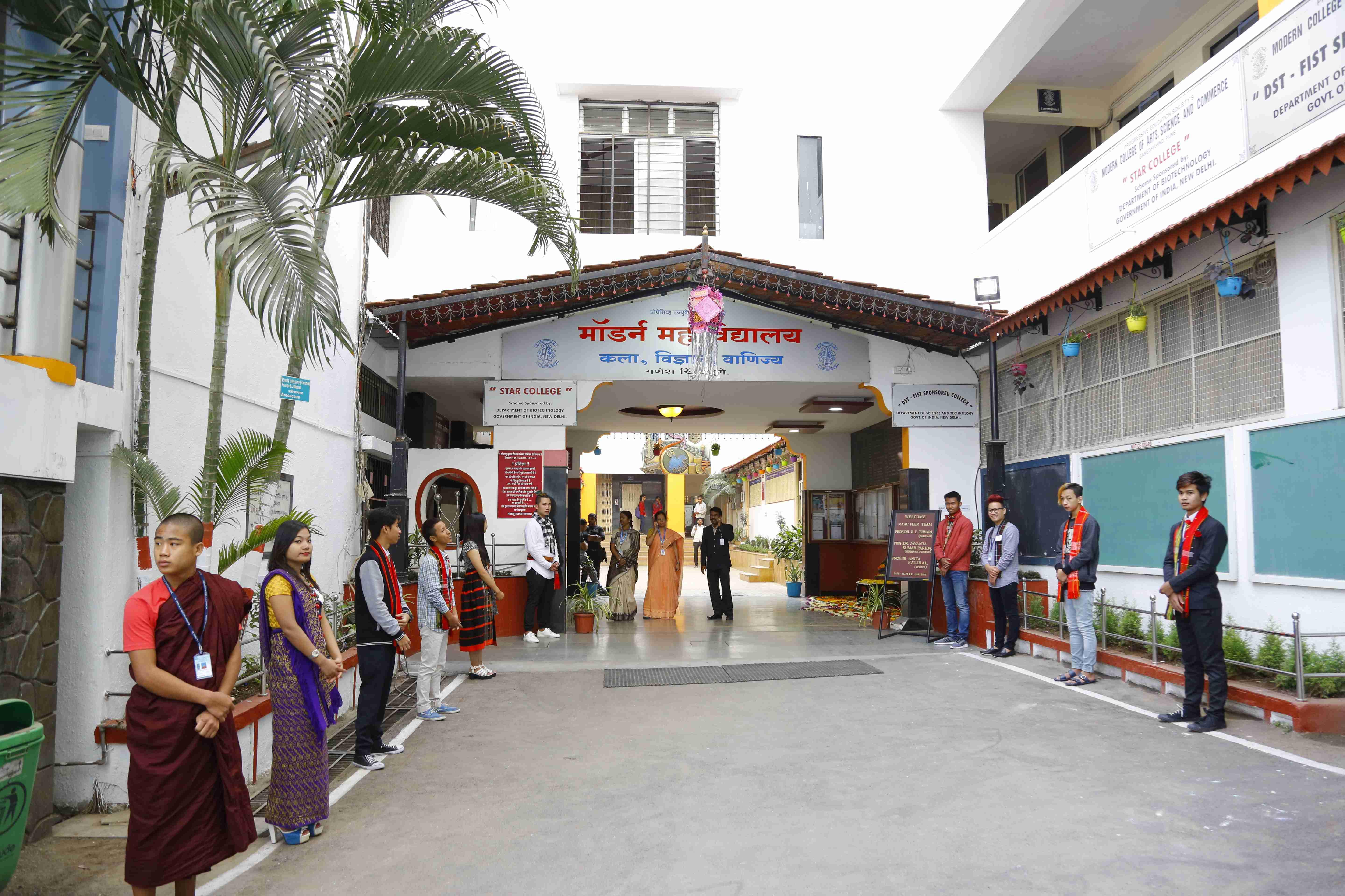PES's Modern College of Arts, Science and Commerce Ganeshkhind Pune Extra Curriculars photo 5