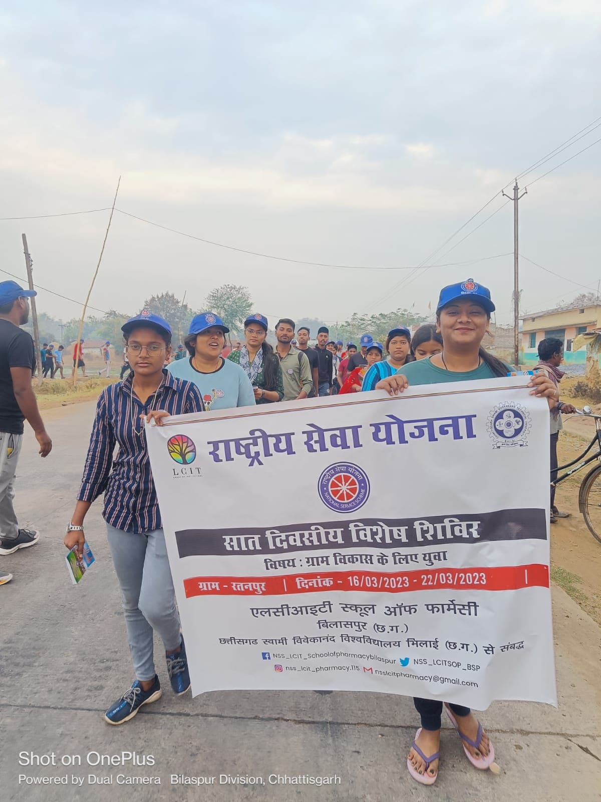 LCIT School of Pharmacy Bilaspur Extra Curricular photo 12