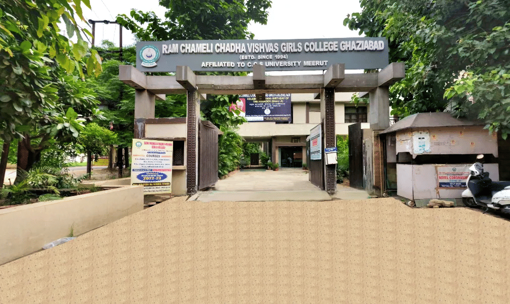 Ram Chameli Chadha Vishvas Girls College Ghaziabad Campus photo 3
