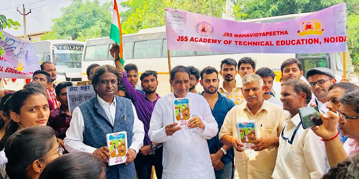 JSS University Noida Events photo 13