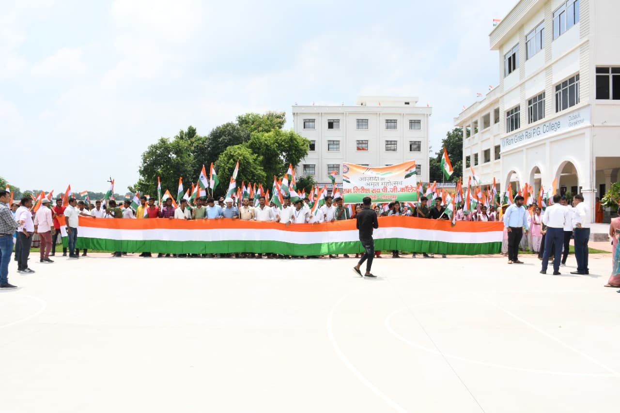 Ram Girish Rai Teachers Training College Gorakhpur Extra Curriculum Activities photo 10