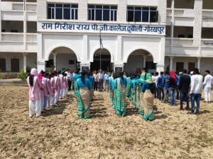 Ram Girish Rai Teachers Training College Gorakhpur Extra Curriculum Activities photo 9