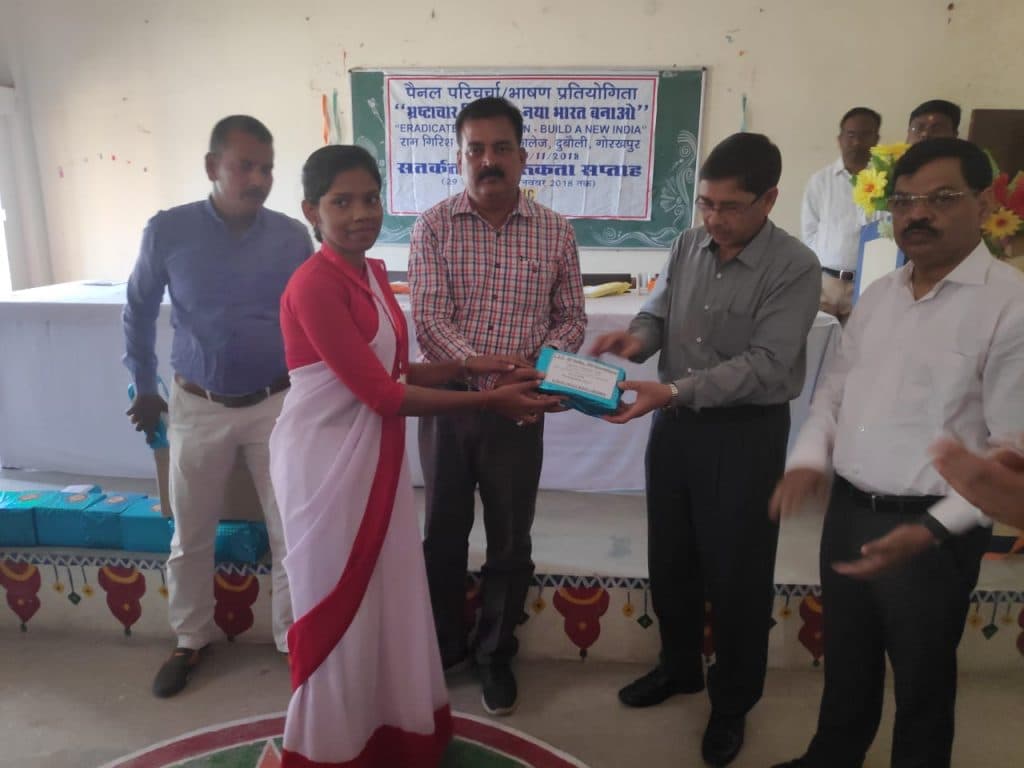 Ram Girish Rai Teachers Training College Gorakhpur Extra Curriculum Activities photo 7