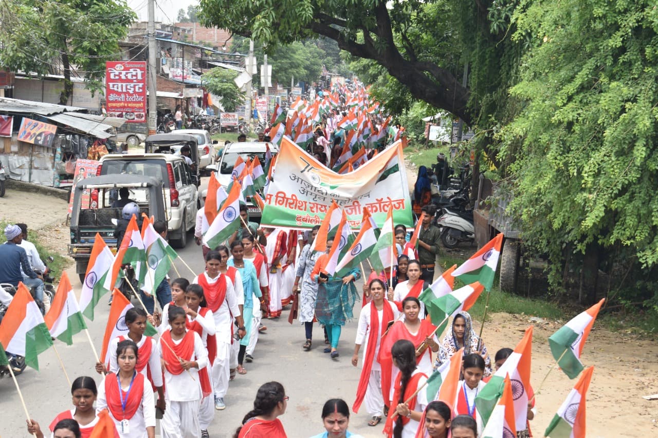 Ram Girish Rai Teachers Training College Gorakhpur Extra Curriculum Activities photo 11