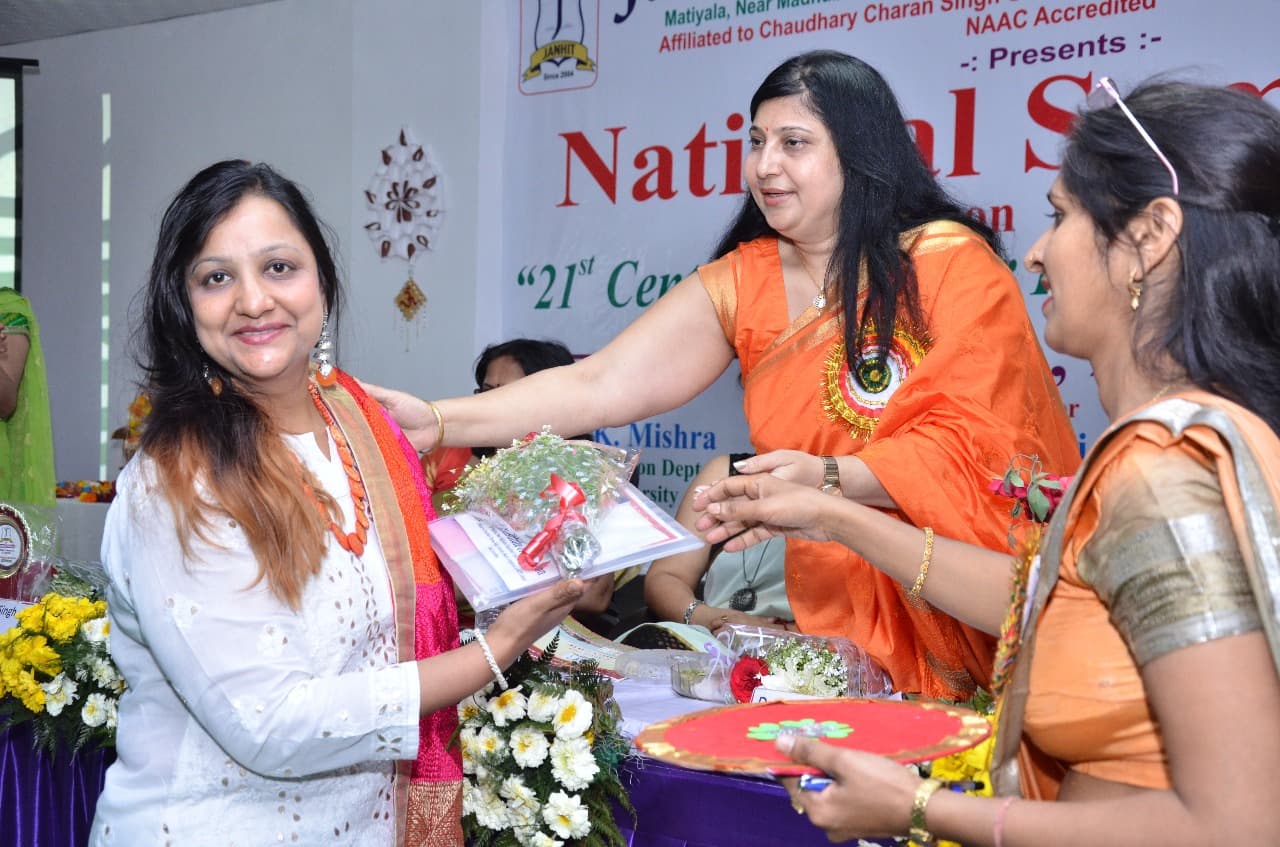 Janhit Institute of Education Ghaziabad Extra Curricular photo 1