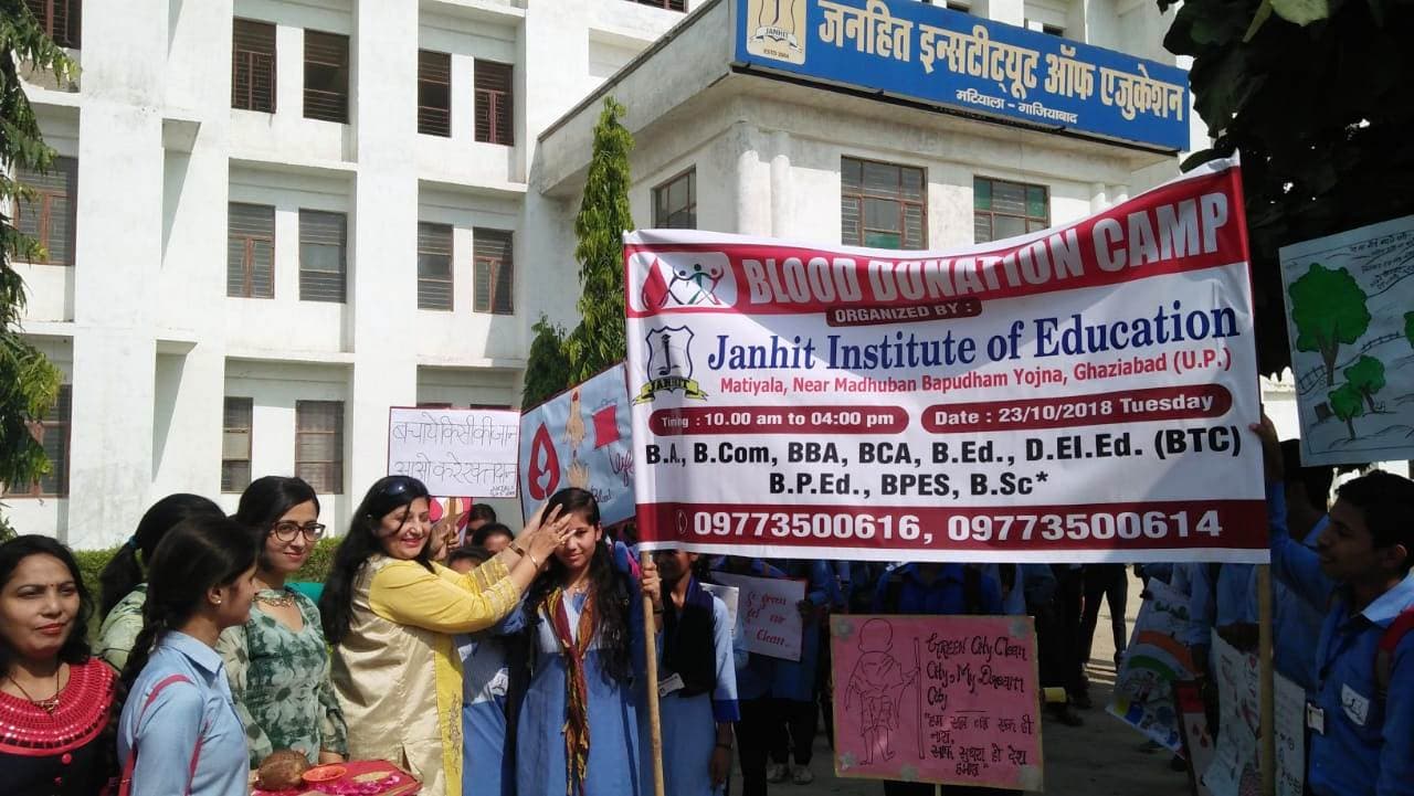 Janhit Institute of Education Ghaziabad Extra Curricular photo 5