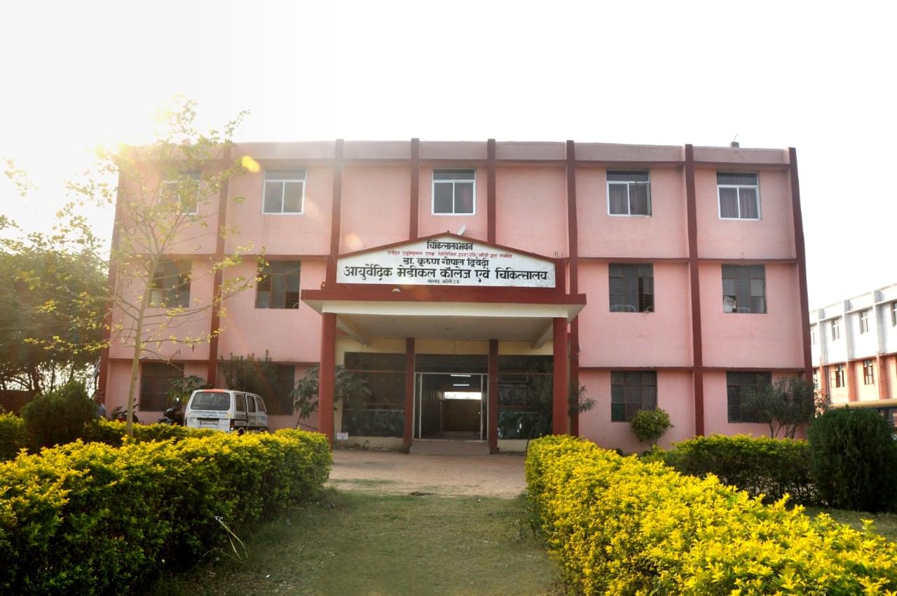 Dr. Krishna Gopal Dwivedi Ayurvedic Medical College and Hospital Jhansi College photo 4