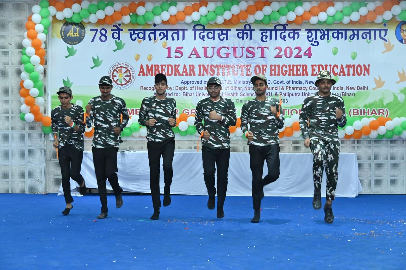 Ambedkar Institute of Higher Education Patna 15th August Celebration photo 20