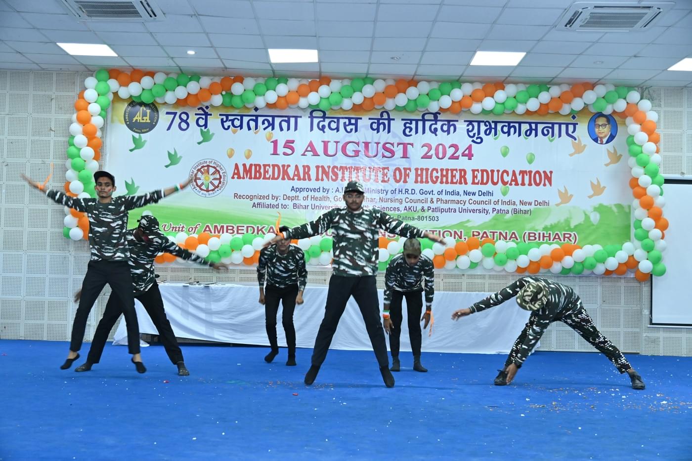 Ambedkar Institute of Higher Education Patna 15th August Celebration photo 21