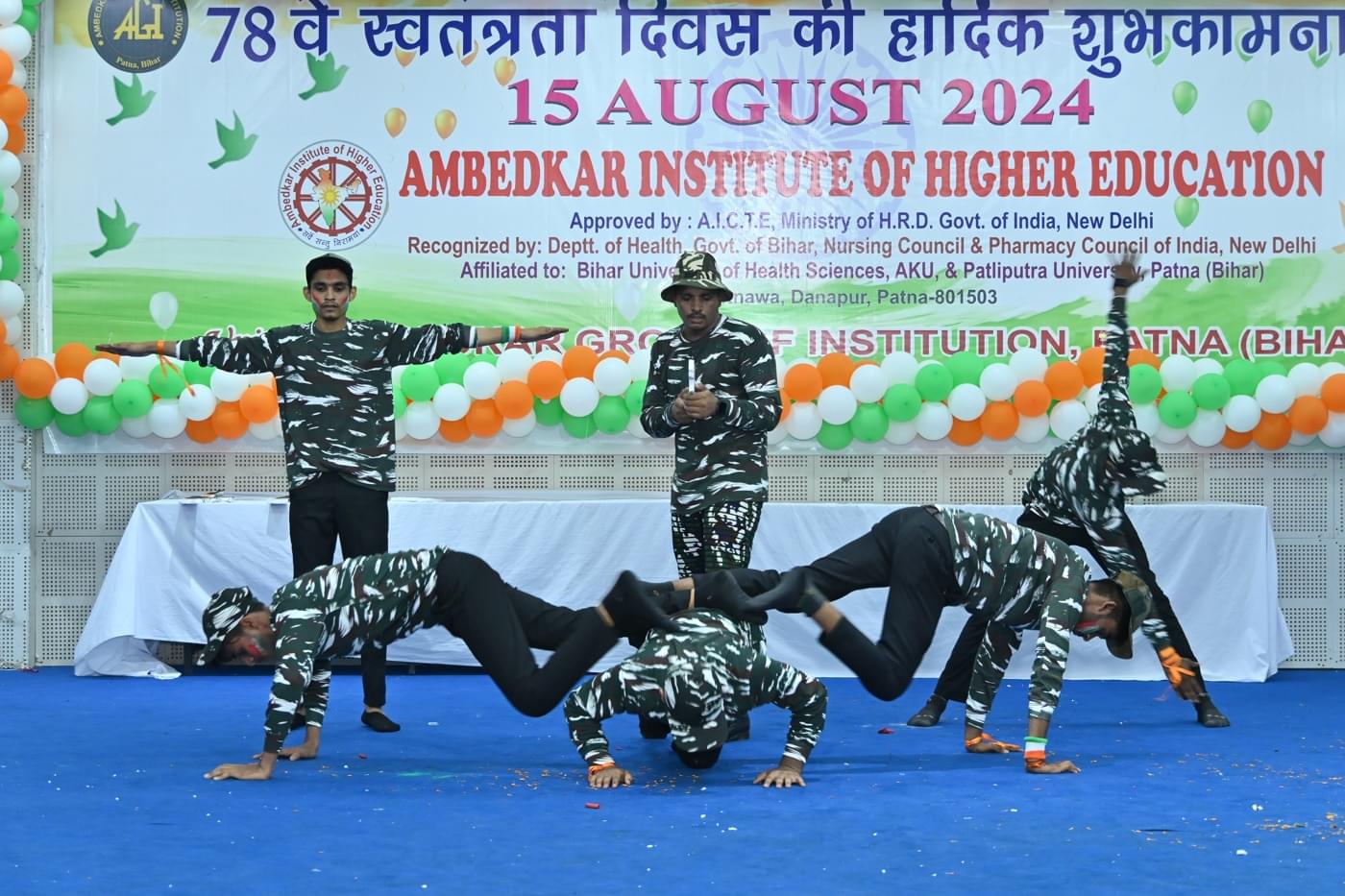 Ambedkar Institute of Higher Education Patna 15th August Celebration photo 22