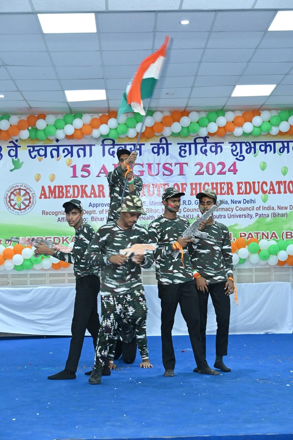 Ambedkar Institute of Higher Education Patna 15th August Celebration photo 23