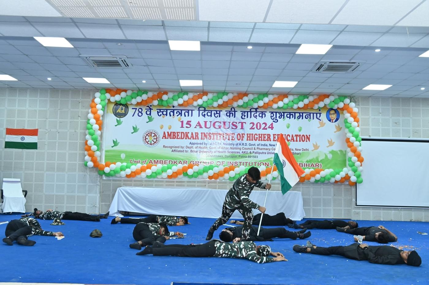 Ambedkar Institute of Higher Education Patna 15th August Celebration photo 24