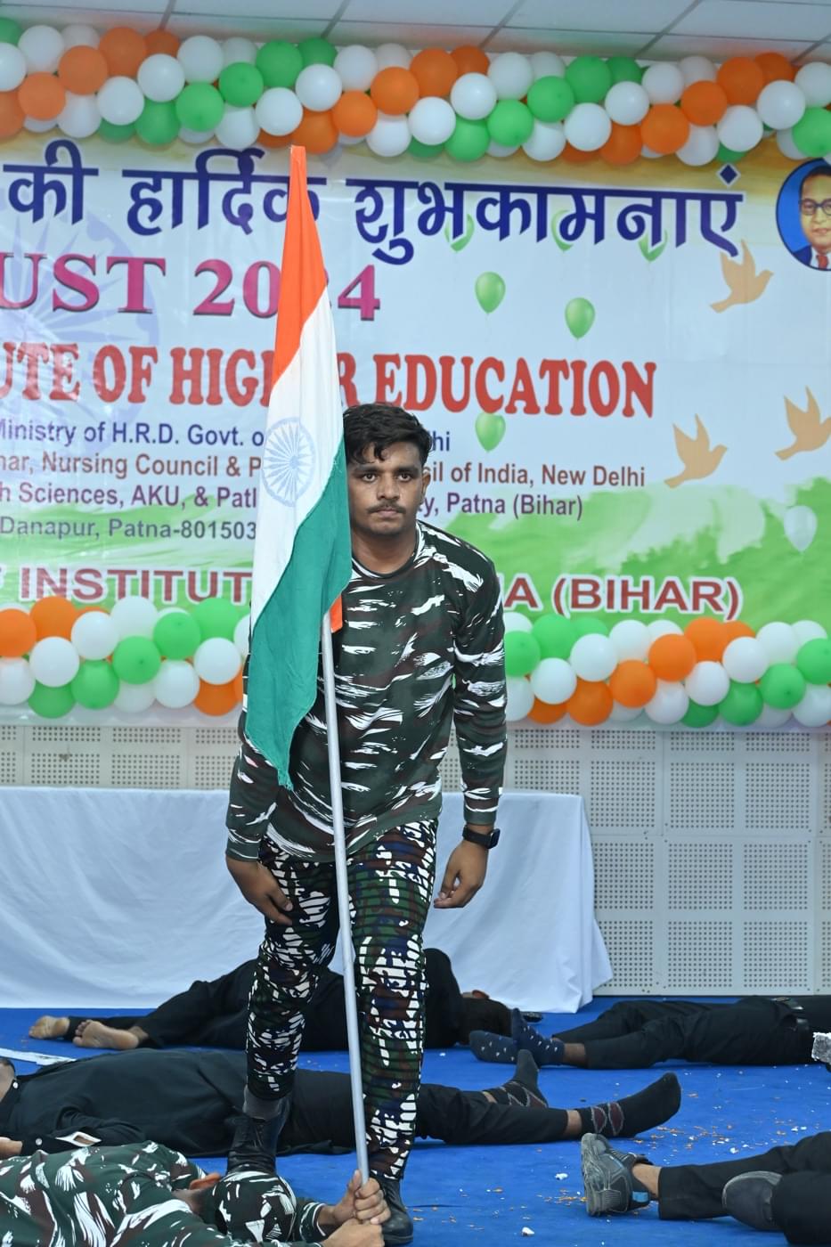 Ambedkar Institute of Higher Education Patna 15th August Celebration photo 25
