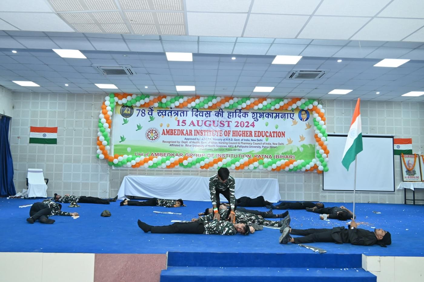 Ambedkar Institute of Higher Education Patna 15th August Celebration photo 26