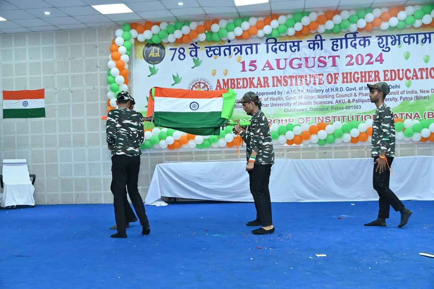 Ambedkar Institute of Higher Education Patna 15th August Celebration photo 32