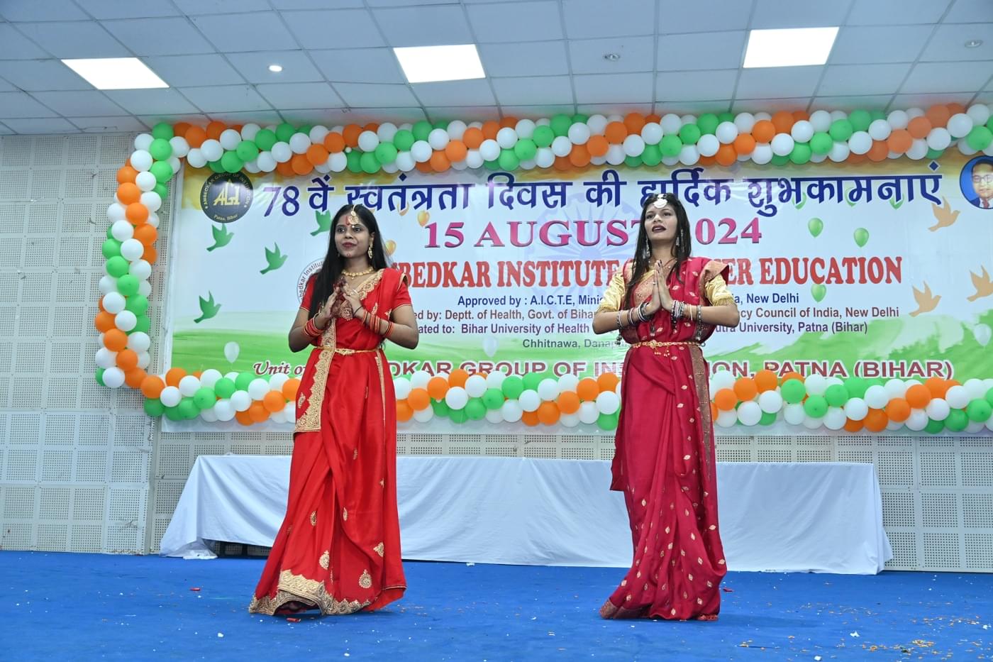 Ambedkar Institute of Higher Education Patna 15th August Celebration photo 52